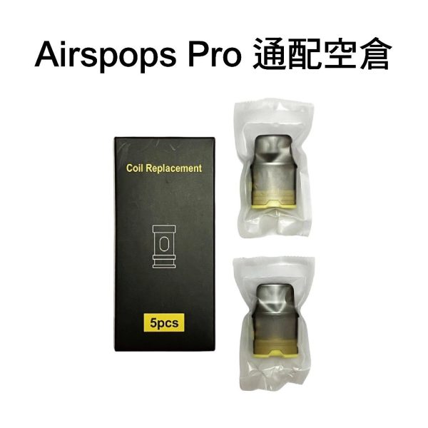 photo_6302956174823242021_y 【小煙主機】英國 AIRSCREAM AIRSPOPS PRO LITE 氣泡 PRO LITE版 主機