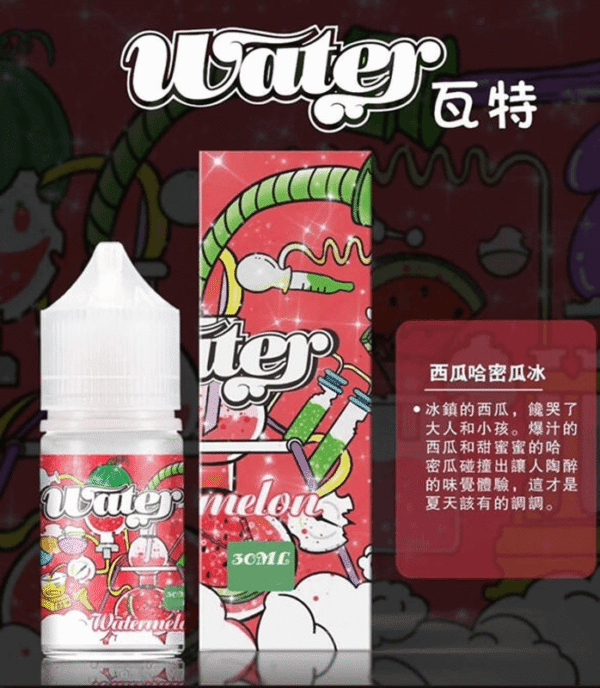 1688035720683 WATER 瓦特 系列 30ML煙油