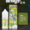 1688035736315 WATER 瓦特 系列 30ML煙油