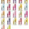 1740653156639 英國Airscram 313系列 30ml(4.0%)煙油