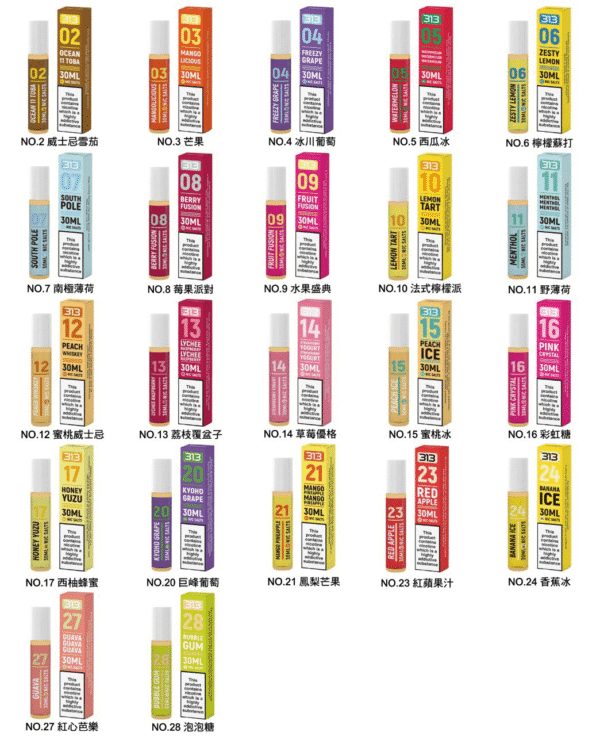 1740653156639 英國Airscram 313系列 30ml(4.0%)煙油