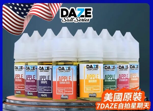 1752042951912@2x 【小煙油】美國原裝 7DAZE E-JUICE 自拍星期天 30MG