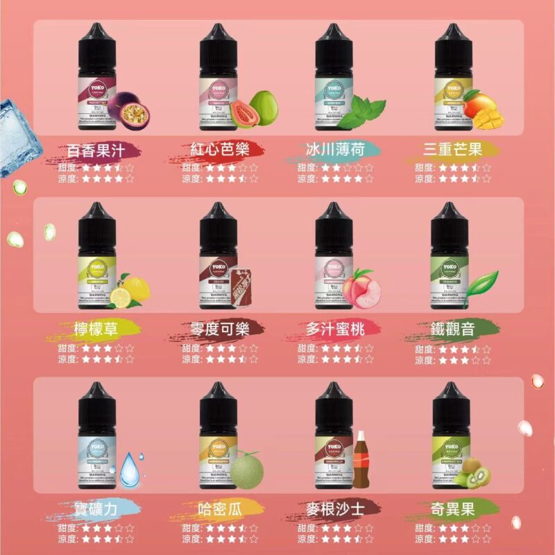634bc17086529998ae1287f576d84e0 ILIA 系列 30ml 35mg煙油