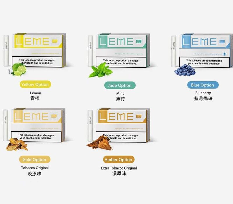 676b9bddb248d7072807bcaa86eac52 LEME 樂美 加熱煙 煙彈(美版)3.0