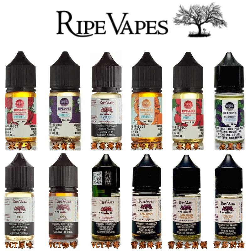 7c1166fba0b19a18fa5686311f1c861 IPE VAPES 生命之樹 30mg煙油