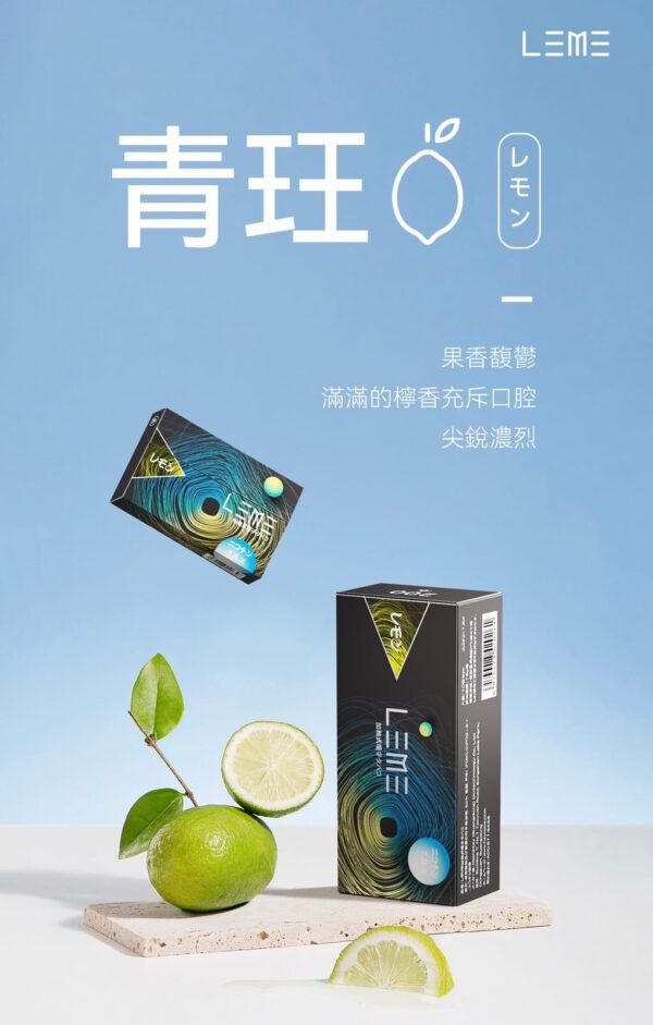 【加熱煙】 LEME 日版 樂美 加熱煙彈 全口味 1條10包 1包20支 (不通用 IQOS/PLOOM 加熱主機)