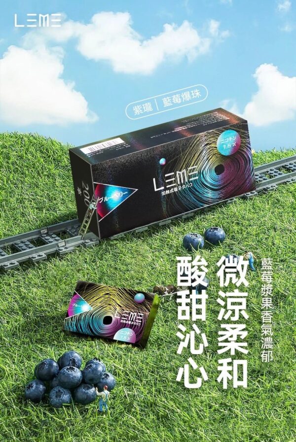 【加熱煙】 LEME 日版 樂美 加熱煙彈 全口味 1條10包 1包20支 (不通用 IQOS/PLOOM 加熱主機)