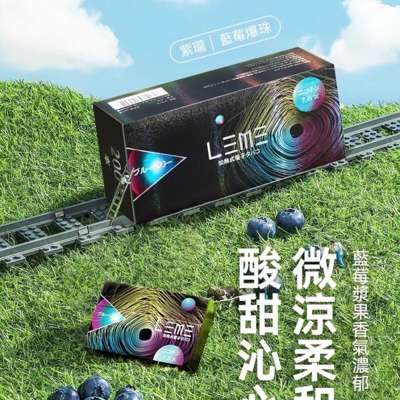 S__5275662_0 【加熱煙】 LEME 日版 樂美 加熱煙彈 全口味 1條10包 1包20支 (不通用 IQOS/PLOOM 加熱主機)