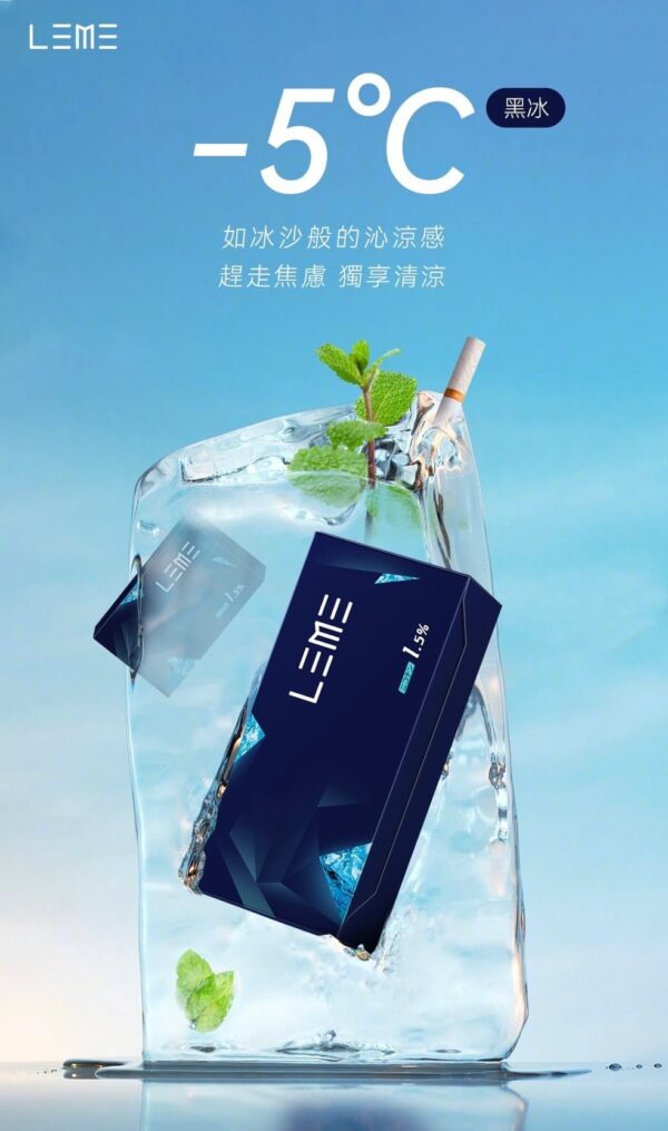 【加熱煙】 LEME 日版 樂美 加熱煙彈 全口味 1條10包 1包20支 (不通用 IQOS/PLOOM 加熱主機)