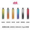 a14f67_09c58a2bcebb48148ba4cf7b83a1c7bf~mv2 DOT Switch 換彈式主機 一次性設備