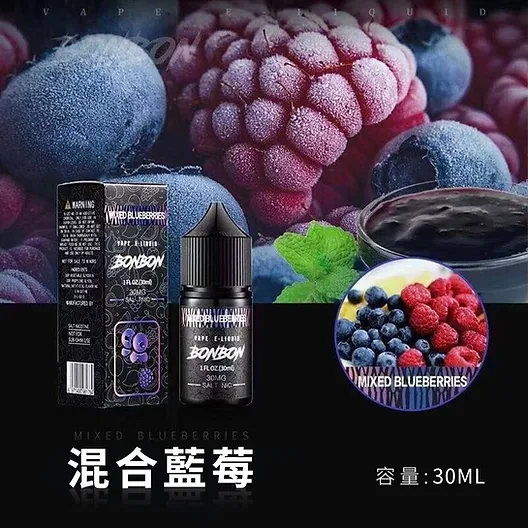 a14f67_e7f1ebffff404ae085bd2c9ab440b55f~mv2 BONBON 邦邦系列煙油