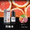 a14f67_f3722c893c284a41ae5c8d60c5fdb7a0~mv2 BONBON 邦邦系列煙油