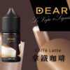 photo_2024-03-09_14-43-00 DEAR 系列 30ml 煙油