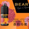 photo_2024-03-09_14-43-04 DEAR 系列 30ml 煙油