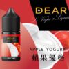 photo_2024-03-09_14-43-07 DEAR 系列 30ml 煙油