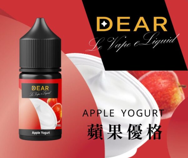 photo_2024-03-09_14-43-07 DEAR 系列 30ml 煙油