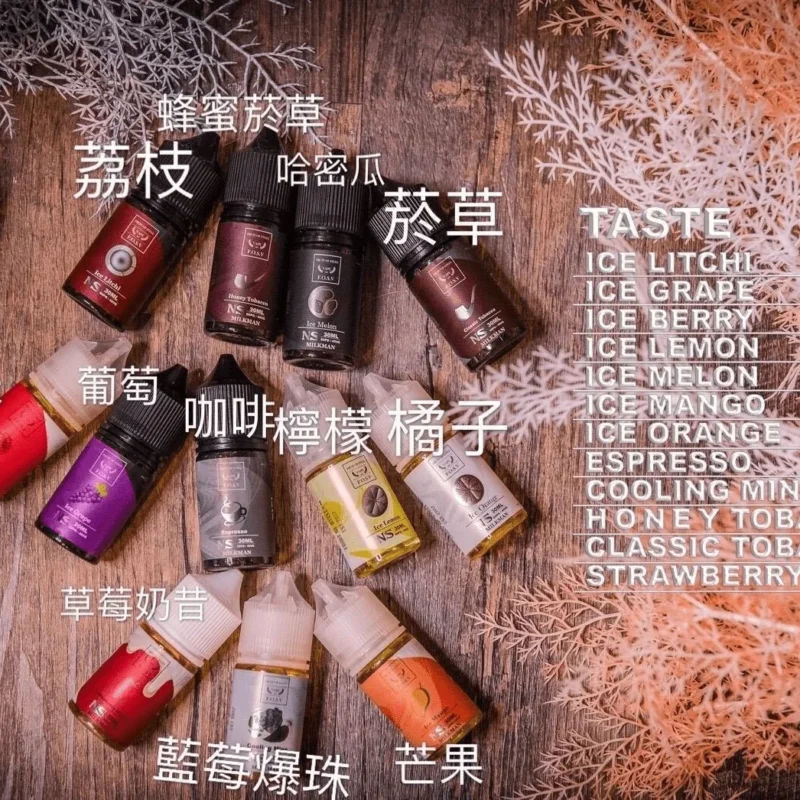 小煙-鋼鐵果-總圖 【小煙油】F.O.S.V 鋼鐵果系列 水果/飲料/菸草 0/30MG
