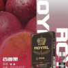 百香果 【拋棄式】ROYAL 皇冠煙彈 3入/盒 通用RELX悅克一代主機
