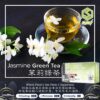 茉莉綠茶 【拋棄式】SP2S 煙彈 馬來西亞原裝 3入/盒 悅刻一代通用 3%