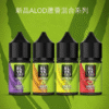 蘆薈混合系列 美國 BLVK E-Liquid 獨角獸35ml