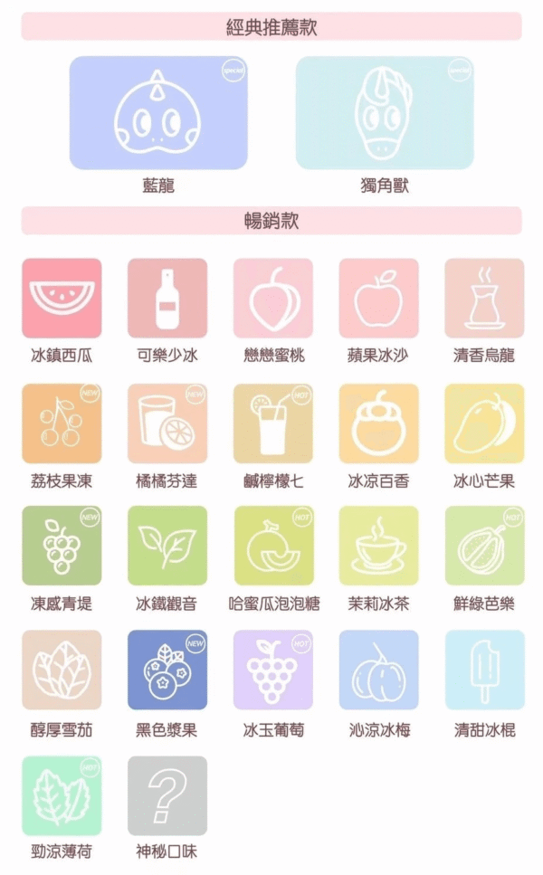 【拋棄式】CLOUDY 克勞迪 系列 煙彈 (一入裝) 3% 通用RELX/ILIA/LANA/SP2S