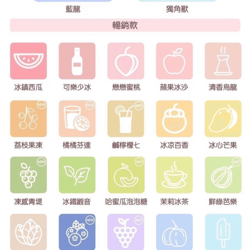 1688035961272 【拋棄式】CLOUDY 克勞迪 系列 煙彈 (一入裝) 3% 通用RELX/ILIA/LANA/SP2S
