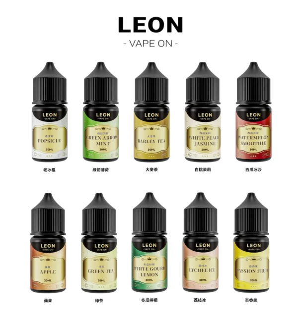 LEON 【小煙油】LEON系列 30MG