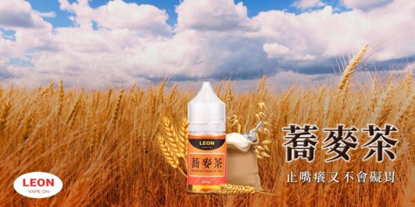 LINE_NOTE_250716_1 【小煙油】LEON系列 30MG