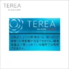 S__2574068 【加熱煙】日版 T牌 TEREA 加熱菸 IQOS ILUMA系列專用 (台灣口味1300清倉價) 整條出售