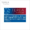 S__2574070 【加熱煙】日版 T牌 TEREA 加熱菸 IQOS ILUMA系列專用 (台灣口味1300清倉價) 整條出售