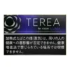 S__2574071 【加熱煙】日版 T牌 TEREA 加熱菸 IQOS ILUMA系列專用 (台灣口味1300清倉價) 整條出售