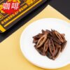 S__275693595 張新發 檳榔乾果 濃濃的咖啡味 微微涼感 開車 提神 必備 (單顆)