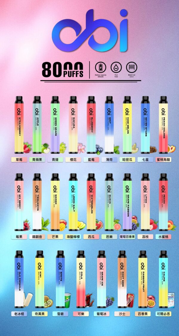 口味 (1) 【一次性】OBI 8000口 一次性 主機 3.5% 可充電 買十送一