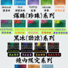 微信圖片_20260408190010_5284_9 【加熱煙】日版 T牌 TEREA 加熱菸 IQOS ILUMA系列專用 (台灣口味1300清倉價) 整條出售
