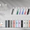 【拋棄式】ILIA煙彈 系列 一盒3入 3% 通用 悅克一代/SP2 主機 五盒或以上送通用主機