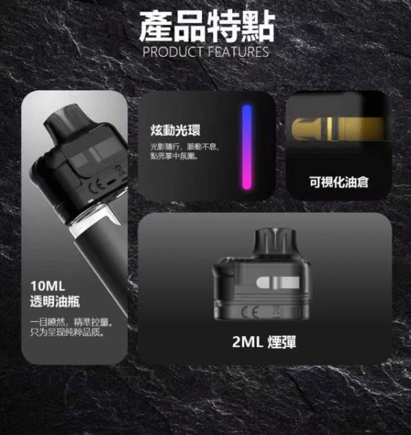 ScreenShot_2025-12-02_123005_651 【小煙主機】LH FREE MIST 主機 10ml大容量油瓶 (新品到貨)