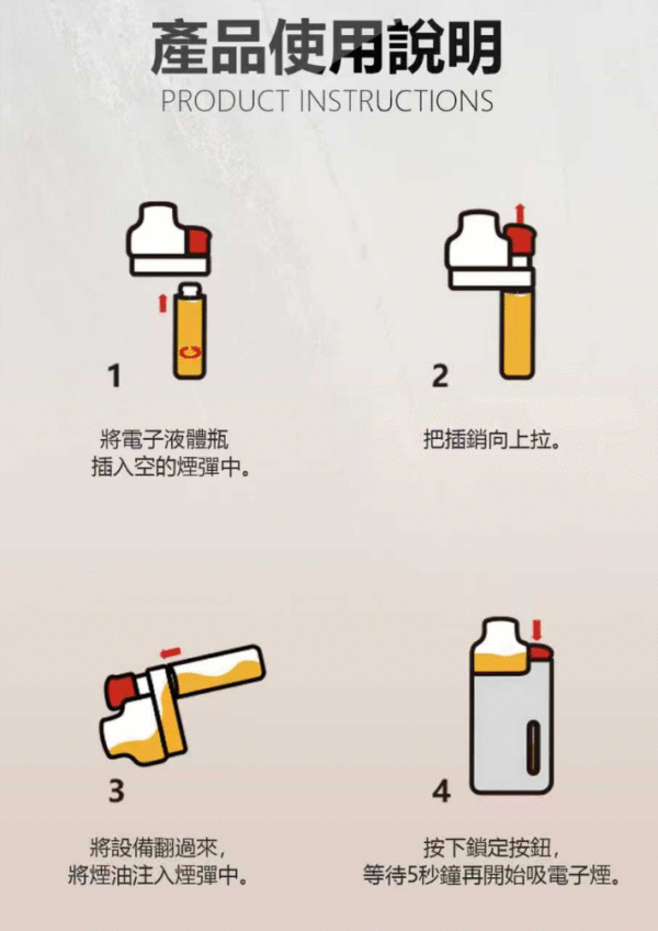ScreenShot_2025-12-02_123054_696 【小煙主機】LH FREE MIST 主機 10ml大容量油瓶 (新品到貨)