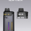 ScreenShot_2025-12-02_123241_258 【小煙主機】LH FREE MIST 主機 10ml大容量油瓶 (新品到貨)