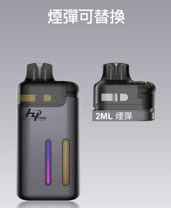 ScreenShot_2025-12-02_123241_258 【小煙主機】LH FREE MIST 主機 10ml大容量油瓶 (新品到貨)