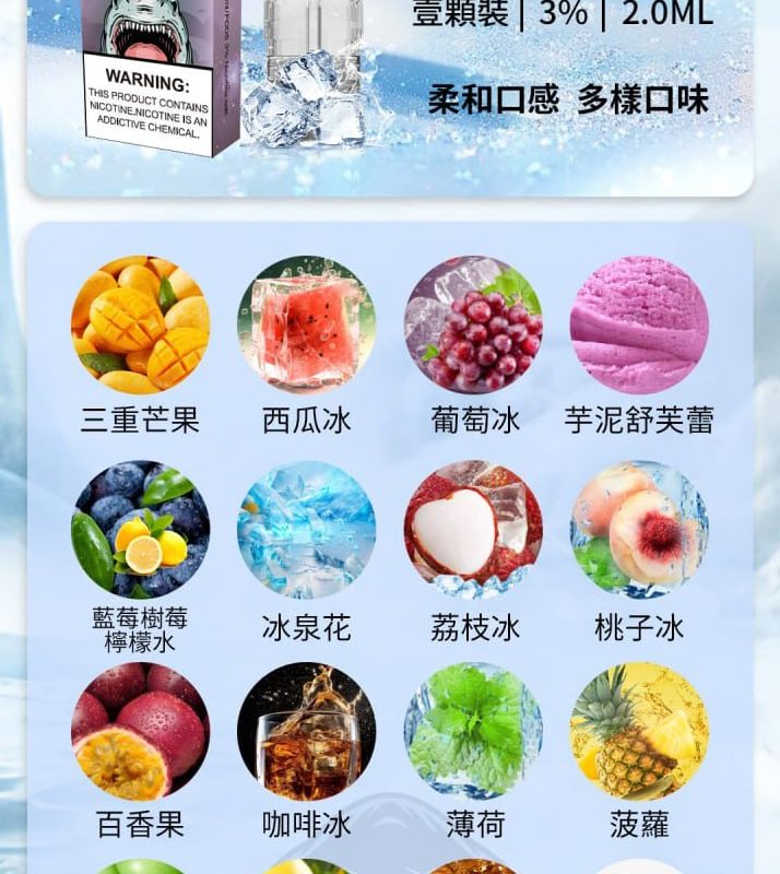 photo_2026-01-19_16-26-38 【拋棄式】VAPOR STORM 風暴系列 煙彈(一盒1入) 3% 通用悅克RELX 4/5代 主機