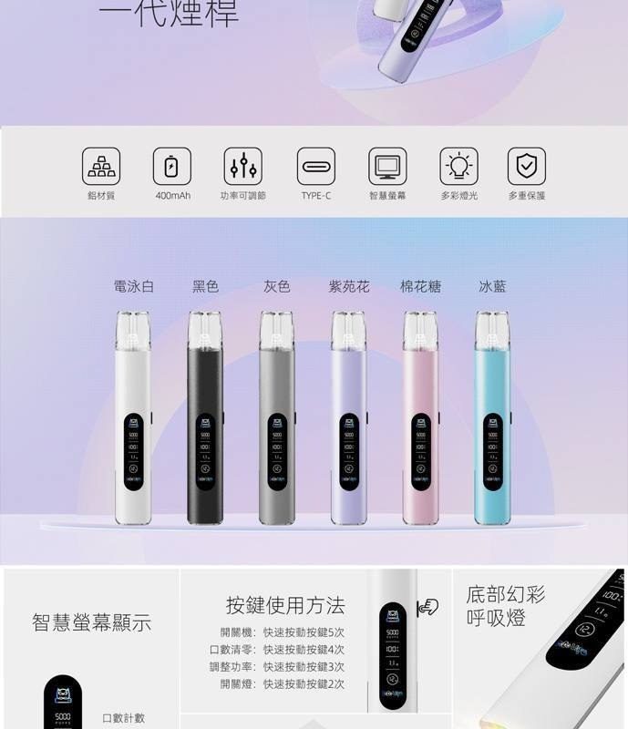 photo_2026-03-19_17-00-34 【拋棄式】DoDo VAPE 通用一代 螢幕顯示可調瓦單主機 (通用RELX悅克/SP2s/KISS/ILIA/LANA)