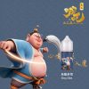 烏龍菸草 【小煙油】哪吒之太乙真人 茶香味+菸草系列 50MG(不涼)