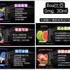 微信圖片_20260417101228_129_12 【小煙油】BIA 比亞系列 口味多多 水果/飲料/水果茶 30MG
