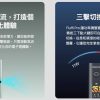 【小煙主機】Aspire Fluffi PRO 40W 酪梨妹妹 PRO主機 套組 1.47” 全彩大螢幕 可調瓦數 大電量 2800mAh 油倉3.5ML (新品到貨)