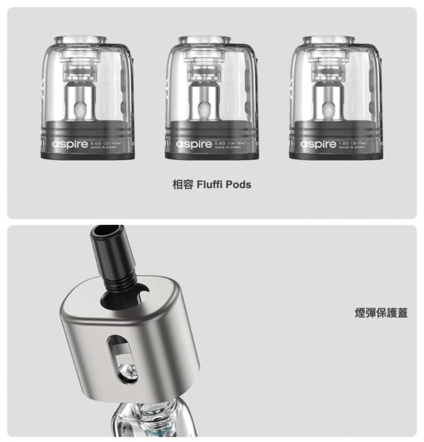【小煙主機】Aspire Fluffi PRO 40W 酪梨妹妹 PRO主機 套組 1.47” 全彩大螢幕 可調瓦數 大電量 2800mAh 油倉3.5ML (新品到貨)